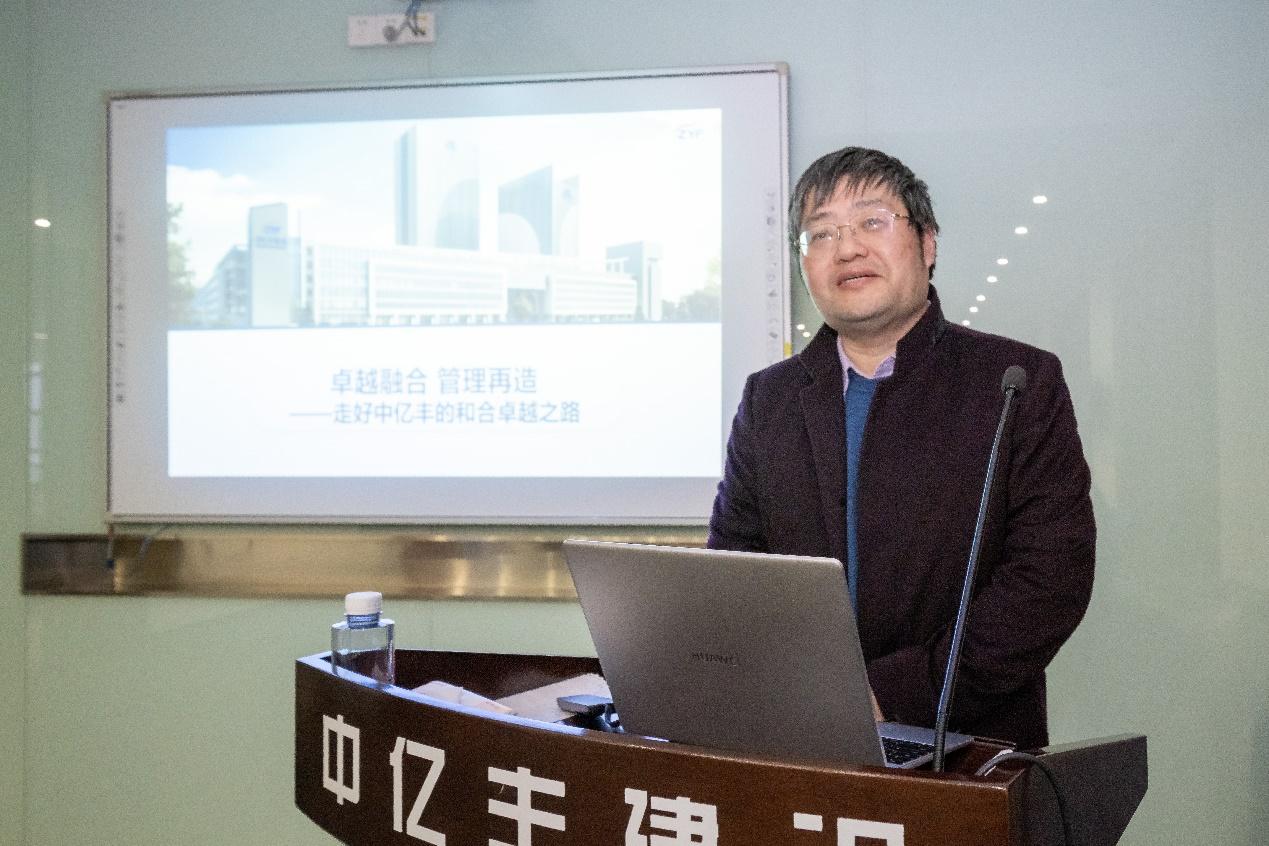 苏州市质量管理协会/苏州工业园区质量协会 --质量改进与创新分享会在中亿丰建设集团成功举行