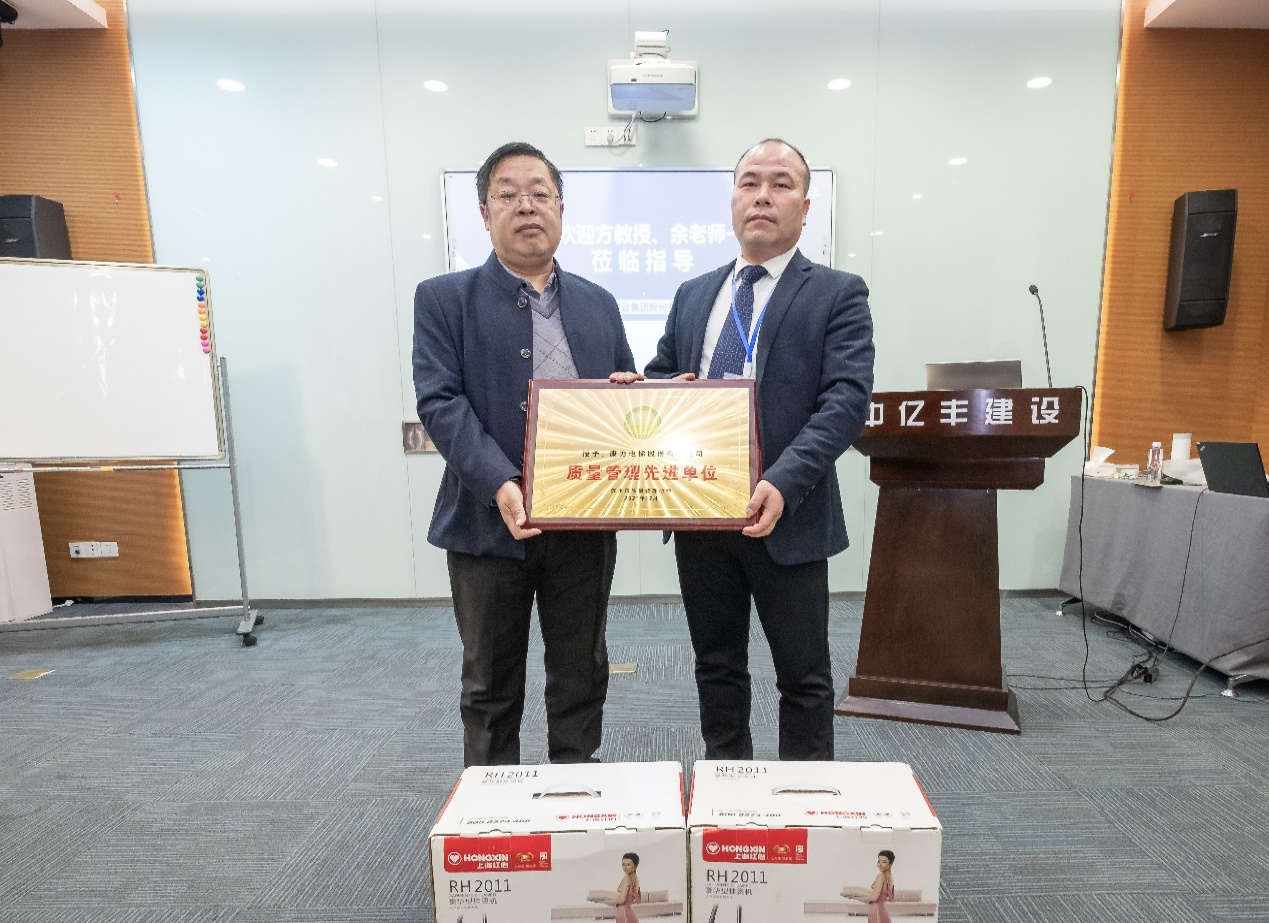 苏州市质量管理协会/苏州工业园区质量协会 --质量改进与创新分享会在中亿丰建设集团成功举行