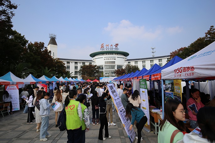 双向选择•合作共赢--苏州市质量管理协会参与校企专场招聘会在苏大应用技术学院成功举行