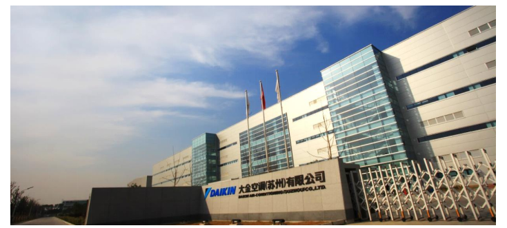 11-5大金空调（苏州）有限公司