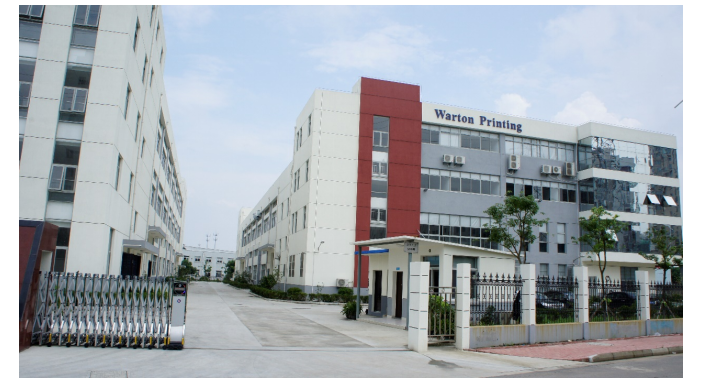 12-2园区新会员介绍--苏州沃顿印刷有限公司