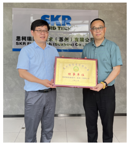 思柯瑞流体技术（苏州）有限公司